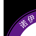 诺伊美医疗美容门诊部