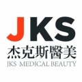 南京江宁杰克斯医学美容诊所