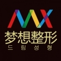 南宁梦想医疗美容门诊部