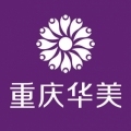 重庆华美整形美容医院