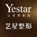 武汉艺星医疗美容整形医院