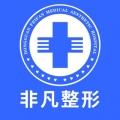东莞东城非凡美容门诊部